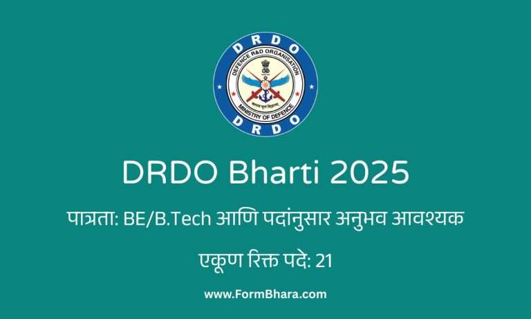 DRDO Bharti 2025