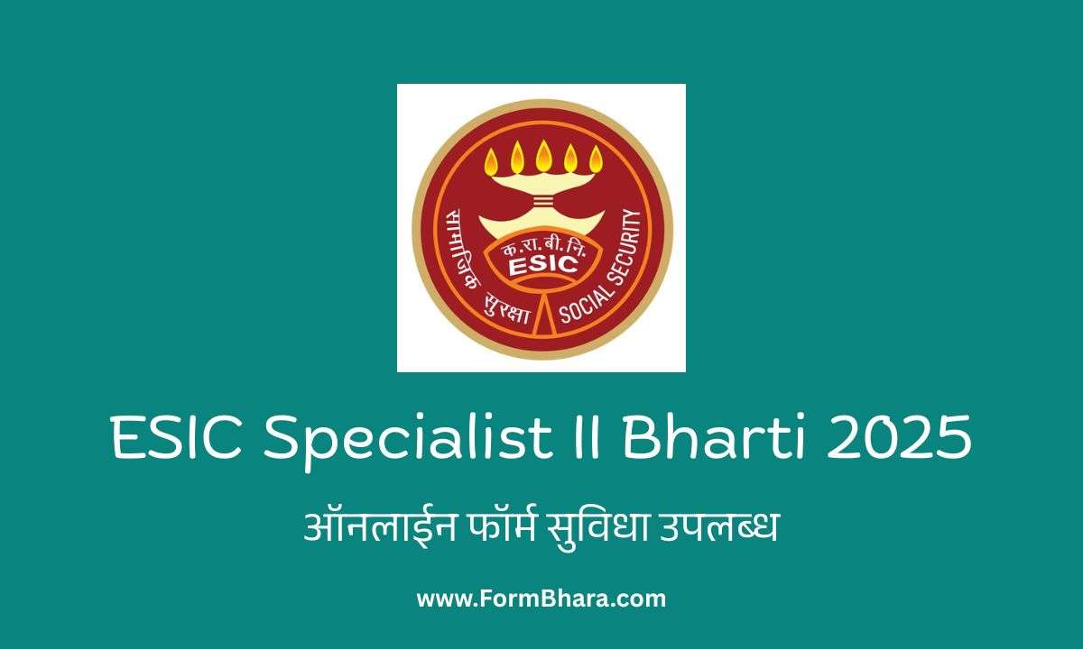 ESIC Specialist II Bharti 2025
