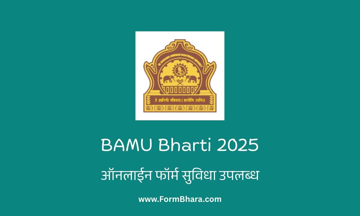 BAMU Bharti 2025